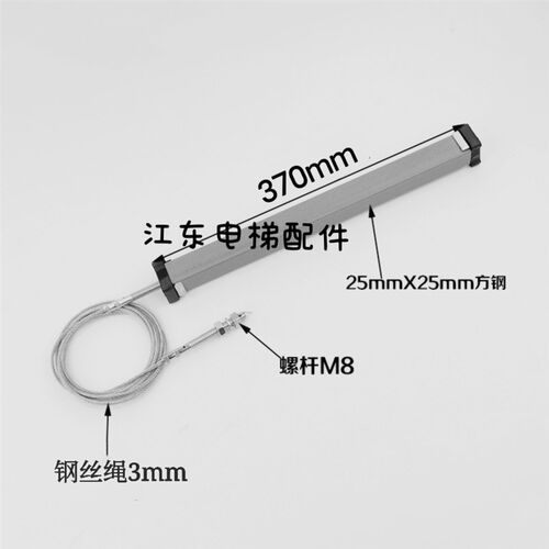富沃斯电梯重锤钢丝绳 重锤组件 开关门重锤门绳 重锤长370mm