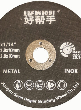 好帮手3寸锯片迷你金属切割片高速树脂砂轮片气动款整箱工厂直发