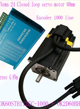 60闭环电机套装驱动器 大力距4.8N.m OK60STH112EC-1000