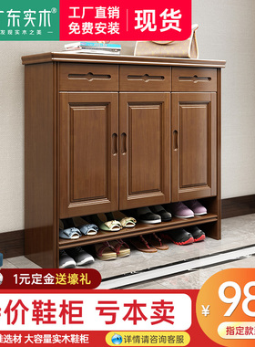 新中式实木鞋柜家用门口全实木大容量储物柜小户型进门入户收纳柜