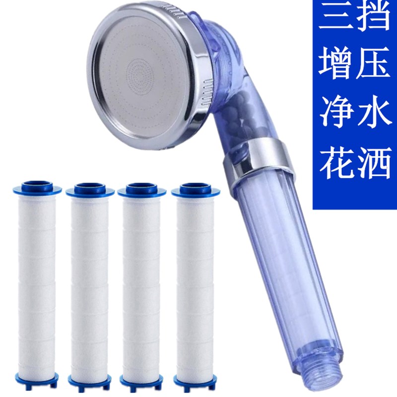 泰国通用净水过滤带滤芯增压花洒喷头三档淋浴除氯手持洗澡莲蓬头图片