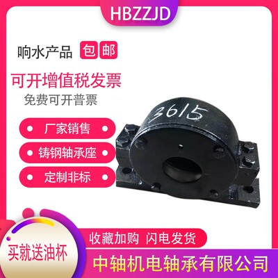 加厚加重滚筒轴承座传送机轴承座 3610 3611 3612 3613 3614