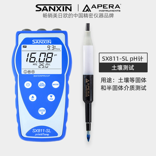 上海三信 SX811-SL土壤pH计 LabSen553土壤电极 适用土壤/半固体