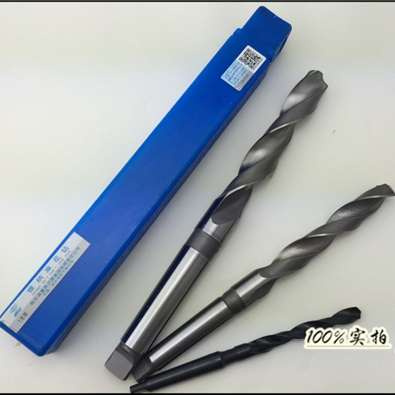 正品 哈尔滨哈量锥柄麻花钻头/锥钻3-11.9-12-13-14-15-16-20mm