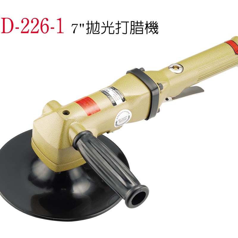 台湾进口A.WIND稳汀WD-226-1 7羊毛球抛光机汽车抛光打蜡砂轮机