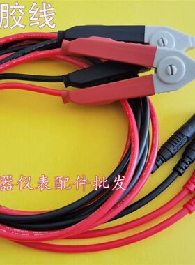 ITECH 用于3561夹型测试线IT-E602 可替代日置L2107测试夹具
