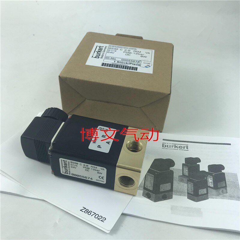 burkert电磁阀0330 C 3.0 NBR G1/4 0-10bar 24V 现货供应 宝德