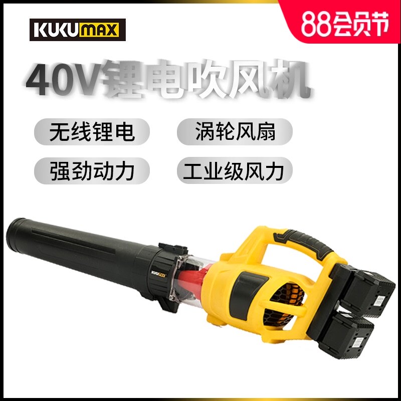 百世弩吹风机强力尘吹器大功率清灰除尘充电式工业用工地用鼓风机