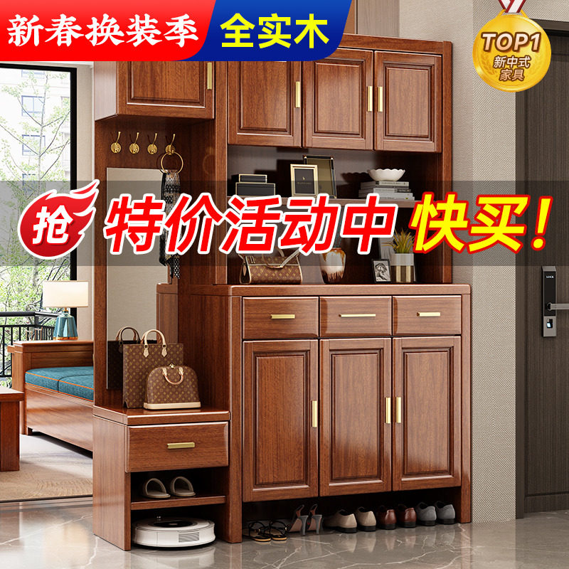 实木间厅柜客厅入户门口换鞋装饰柜带镜玄关柜现代中式隔断一体式