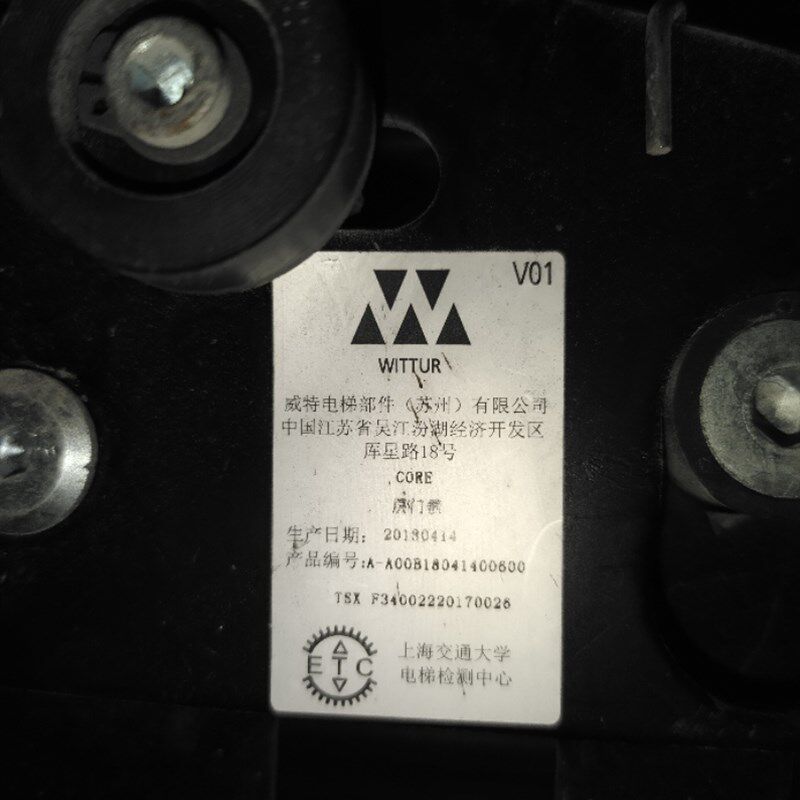 通力电梯门锁装置 通力门锁锁钩 威特门锁钩 钩子