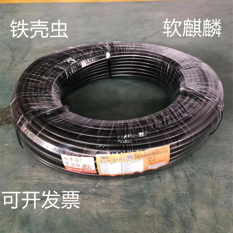 包邮TKC铁壳虫尼龙管PA管高压软麒麟亚大气管油管耐油耐高温腐蚀