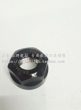 数控刀柄螺帽雕刻机螺母ER8A ER11A ER16A ER20A ER8M ER11M
