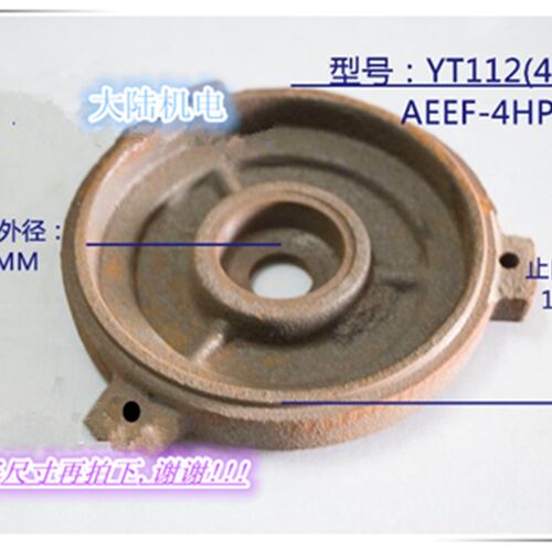 台湾款电机端盖YT132东元款电机端盖AEEF-4HP进口款端盖YT112-4KW