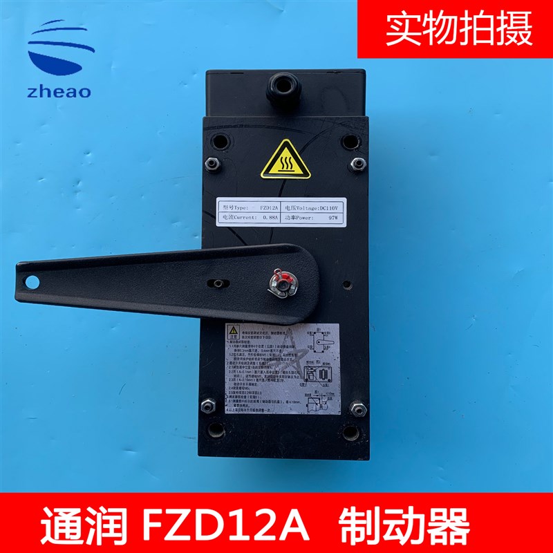 康力FZD12制动器 通润制动器 GTW8电梯制动器抱闸 FZD12