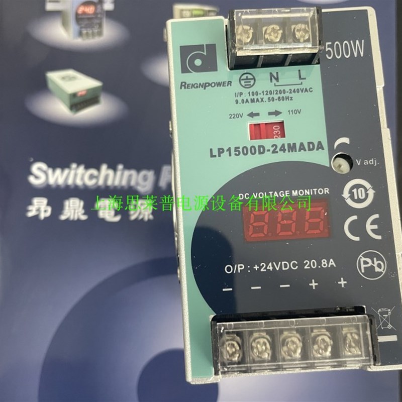 LP1500D-24MADA台湾昂鼎24V500W导轨电源全新正品