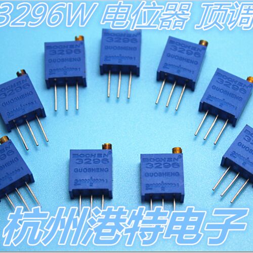 3296W电位器253(25K),精密可调高电位器 3296电位器 可调电阻