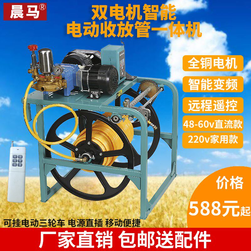电动打药机双电机48/60V电瓶车家用高压喷雾器遥控智能数显220V