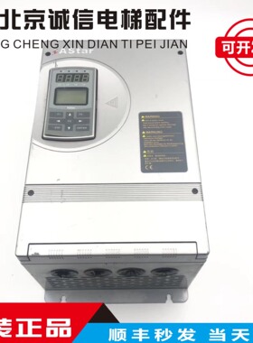 奥沙新时达电梯变频器 AStar-S3 4007A 4011A 4015A 4018A 4022E