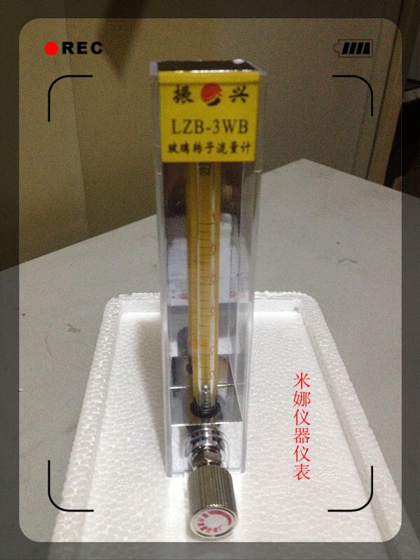 余姚振兴流量计 LZB-3WB液体 气体玻璃转子流量计 气体0.1-1L/MIN