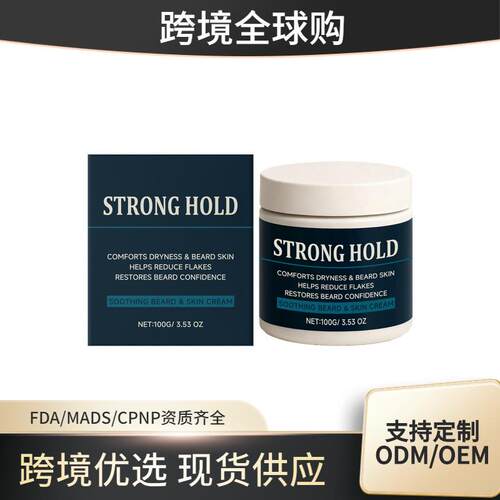 Beard Cream Plant Based Beard and Skin Balm 男士胡须护理霜
