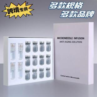 Microneedle serum微针精华液补水保湿抗皱紧致液态套盒