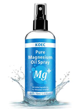 KOEC镁油喷雾肌肉舒缓纯镁身体喷雾Magnesium Oiil Spray跨境爆款