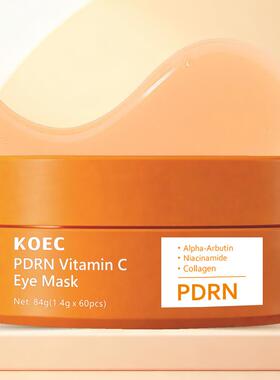 KOEC跨境PDRN维他命C眼膜60pcs深层保湿胶原蛋白橙色眼贴爆款