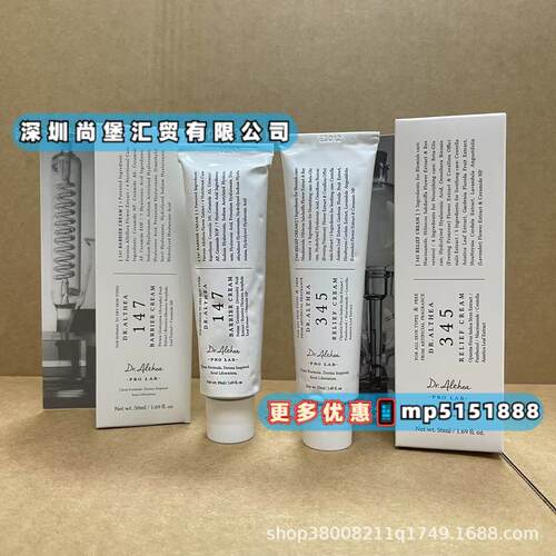 韩国Dr.Althea 147 345抗氧面霜 滋润保湿密集修护屏障舒护痘油敏