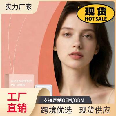 Novalift Micro Eye Patches 眼贴 滋润补水细腻呵护眼周肌肤