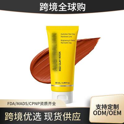 Australian Red Clay Face Mask 红泥面膜 温和清洁呵护肌肤