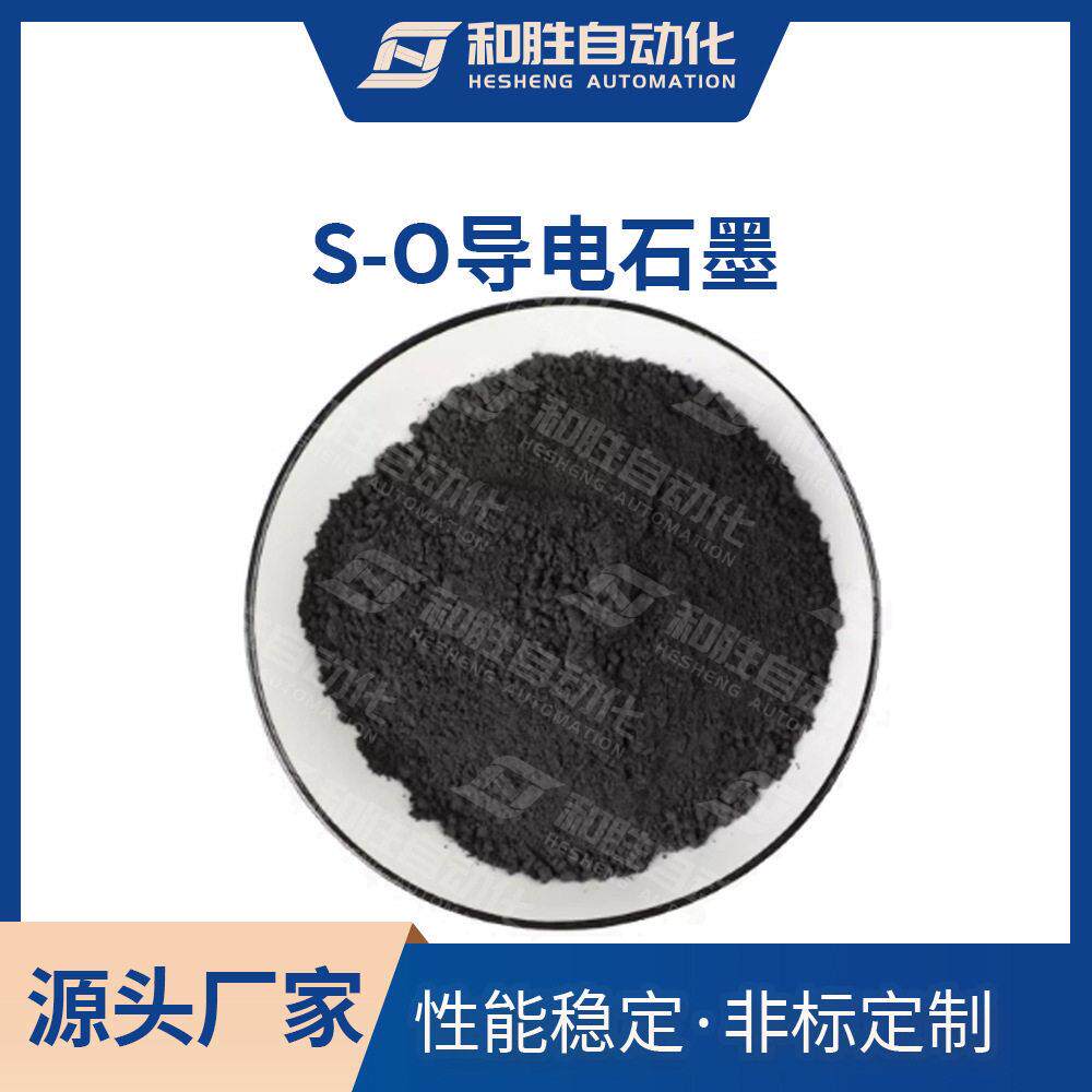 导电石墨粉纳米石墨粉润滑石墨粉纯微米超细片状球形石墨科研