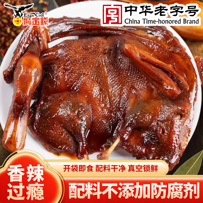 鹰金钱酱板鸭428g不添加防腐剂