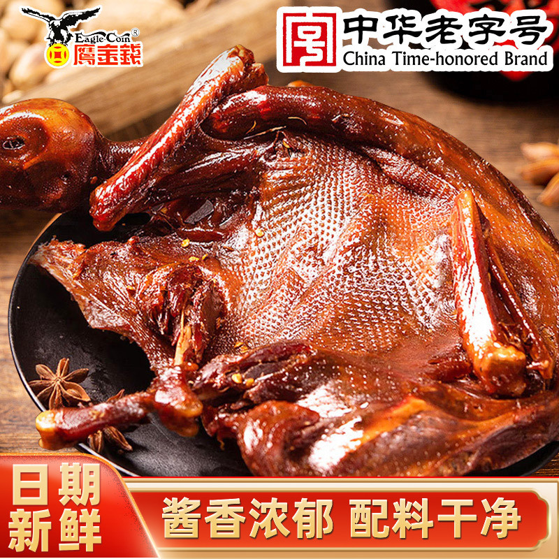 正宗酱板鸭428g香辣麻辣味开袋即食熟食微辣手撕酱板鸭零食下酒菜