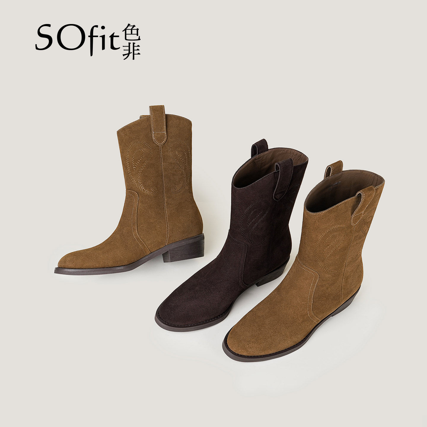 SOfit/色非中筒纯色中跟复古旅游靴子牛仔英伦风圆头粗跟时装靴