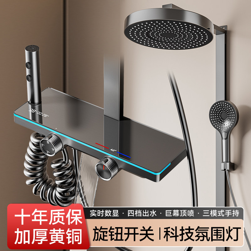 家用精铜卫浴室喷头淋浴器花洒套装全套一整套卫生间恒温2026新款