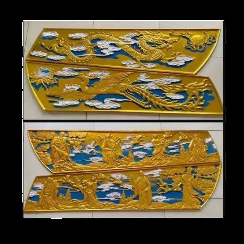 棺材装饰品1.7米大龙凤五福寿字对联宝石大荷花小莲花小条大角奠