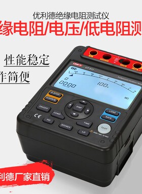 优利德绝缘电阻测试仪5000V数字兆欧表智能型电阻表电子摇表UT511