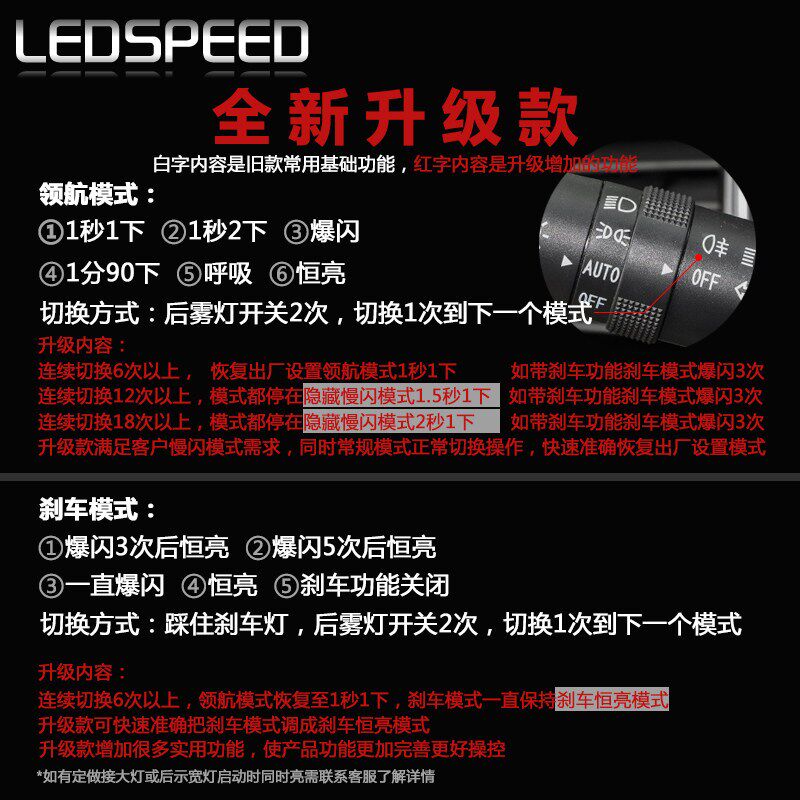 适用大通G10 G20改装LED领航灯泡刹车爆闪巡航后雾灯转向灯后杠灯