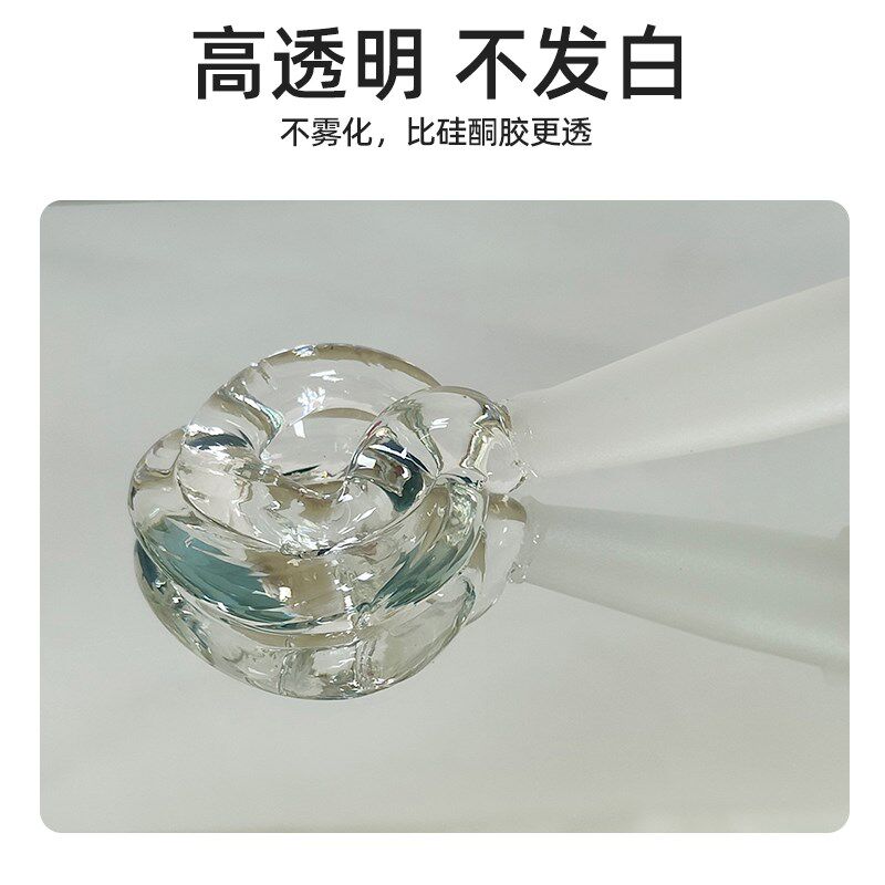 玻璃胶水强力鱼缸水族专用方形透明水晶砖瓷砖粘墙防水密封免钉胶