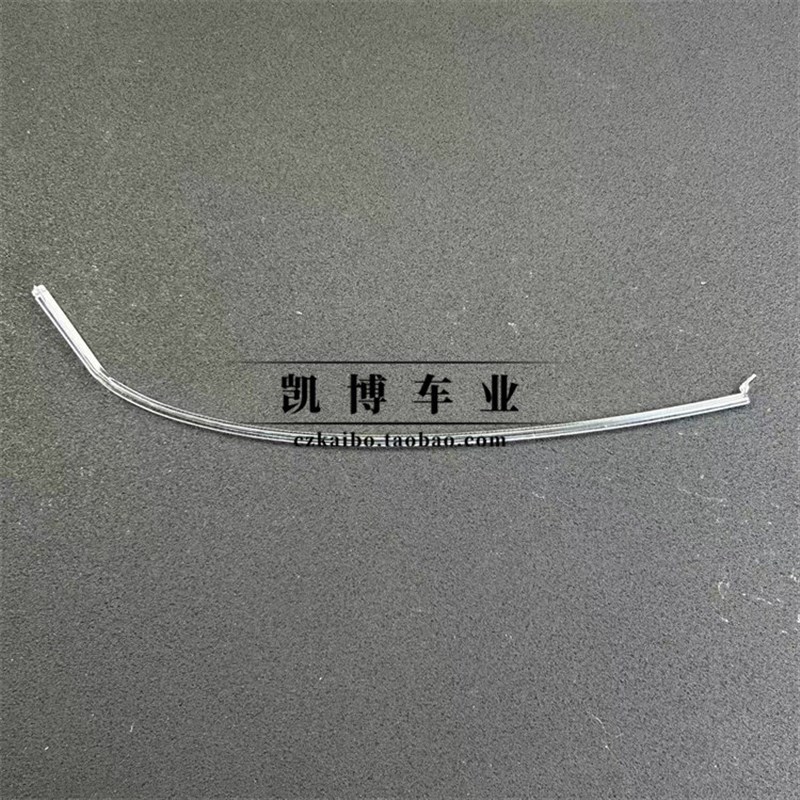 适用于奥迪A3前大灯导光条 17-19款A3前高配日行灯 灯带 灯导光管