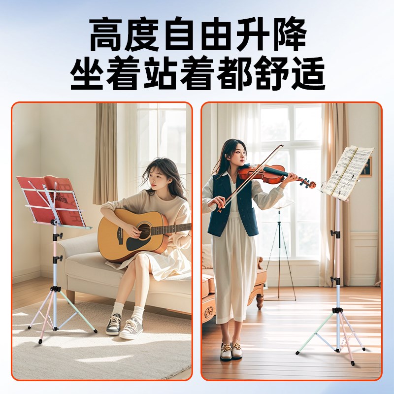 PTNOKA彩色折叠小谱架子乐谱曲谱歌谱支架便携古筝吉他提琴电吹管