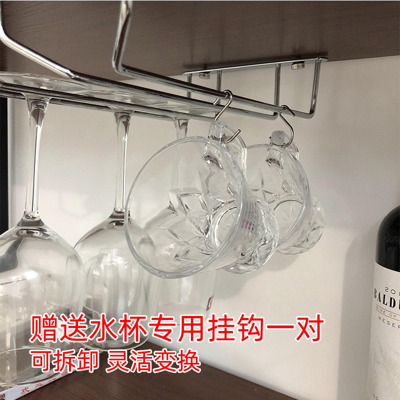 红酒杯架倒挂家用304不锈钢葡萄酒杯架子高脚杯悬挂吊杯架酒柜架