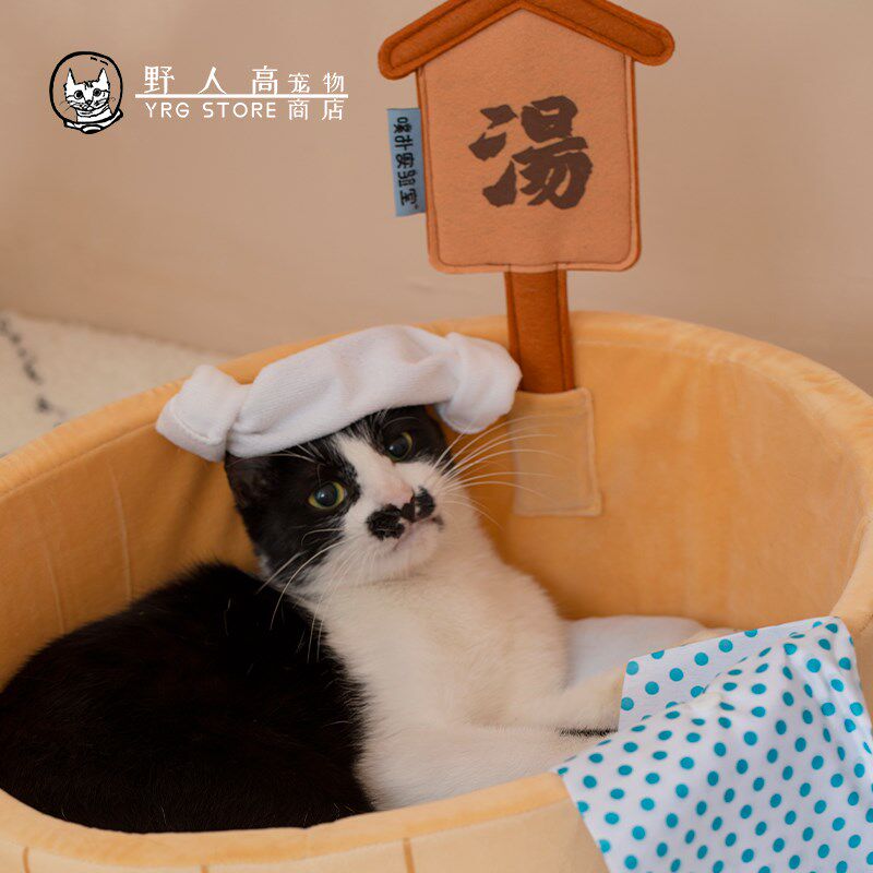 野人高噗扑温泉窝泡汤猫窝狗窝可拆洗秋冬季宠物深睡窝品泡澡桶