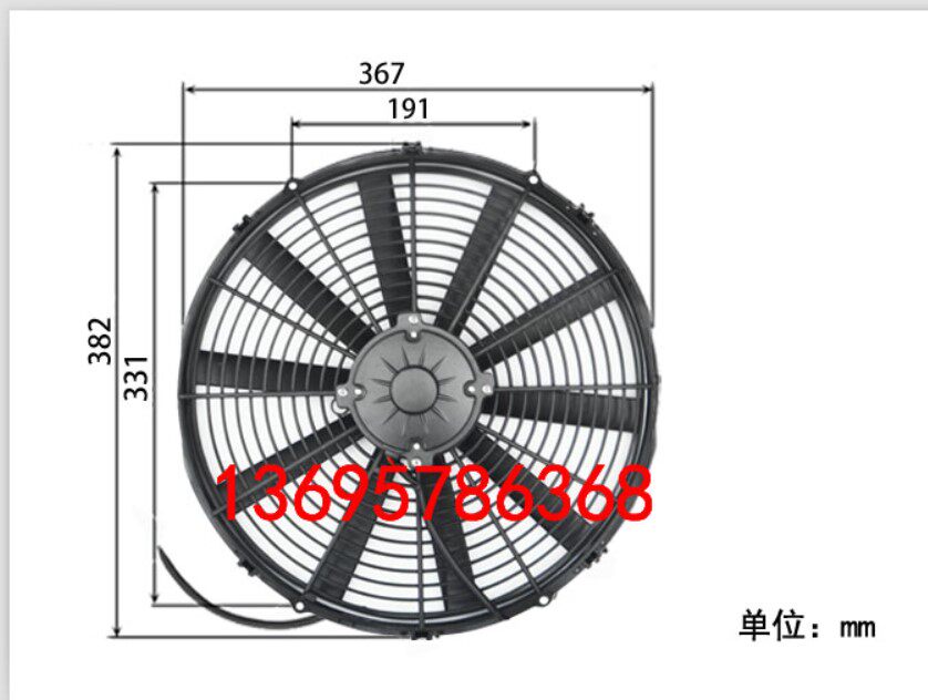大功率电子扇吊车混泥土罐车液压油散热器风扇装载机搅拌车冷却扇