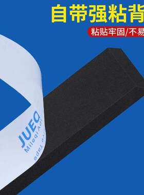 油烟机与吊柜缝隙挡板洗衣机上方档条洗碗机消毒柜橱柜冰箱填补条