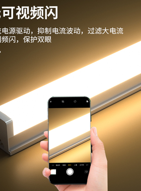 led灯管一体化T5超亮1米2日光灯t8家用长条灯全套节能支架光管40W