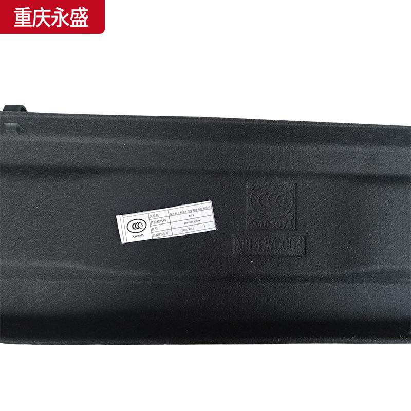 适配长安铃木雨燕 后备箱搁物板 置物板行李箱尾箱置物架 置物板