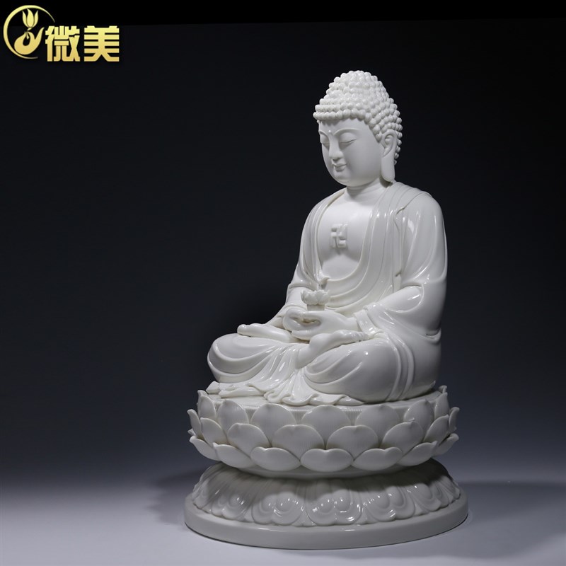 微美德化陶瓷10至19吋三宝佛如来佛像家用供奉阿弥陀佛白瓷器摆件