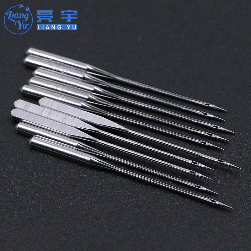 家用老式脚踏锁边针12号14号工业缝纫机针18号电动缝纫机机针配件