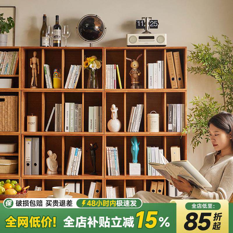 实木书架落地书柜置物架收纳层架家用格子柜收纳柜靠墙展示架组合
